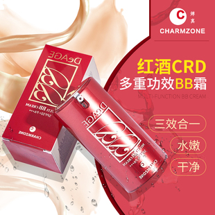 韩国正品婵真美菁红酒泡沫洁面霜套美菁红酒保湿隔离护理霜BB霜