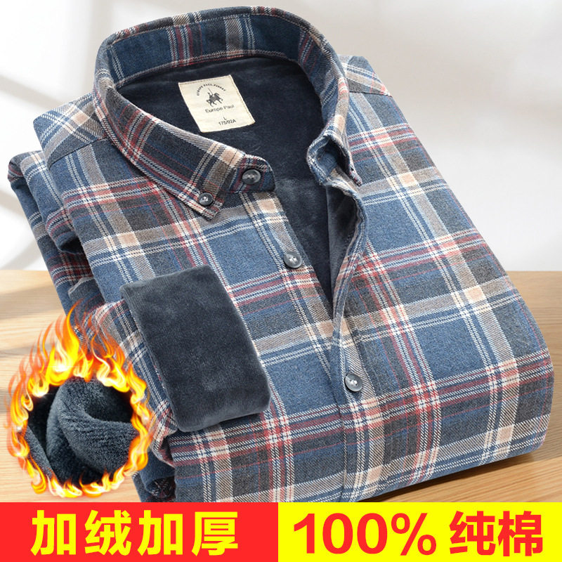 新款秋冬季保暖衬衫男加绒加厚长袖中年磨毛保暖内衣衬衫纯棉中年