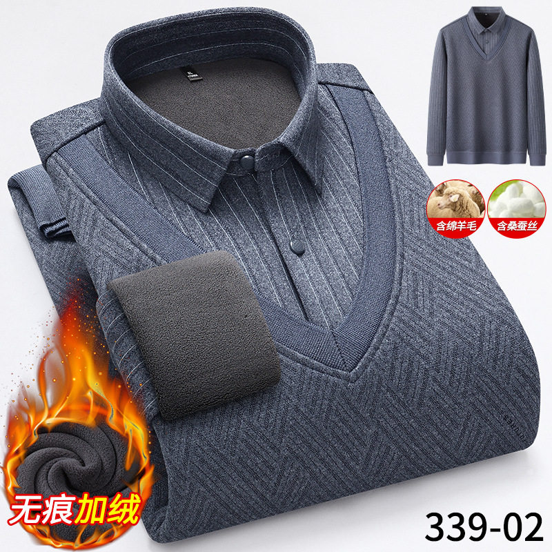 秋冬带领羊毛蚕丝假两件保暖衬衫中老年爸爸款加绒加厚男士衬衫
