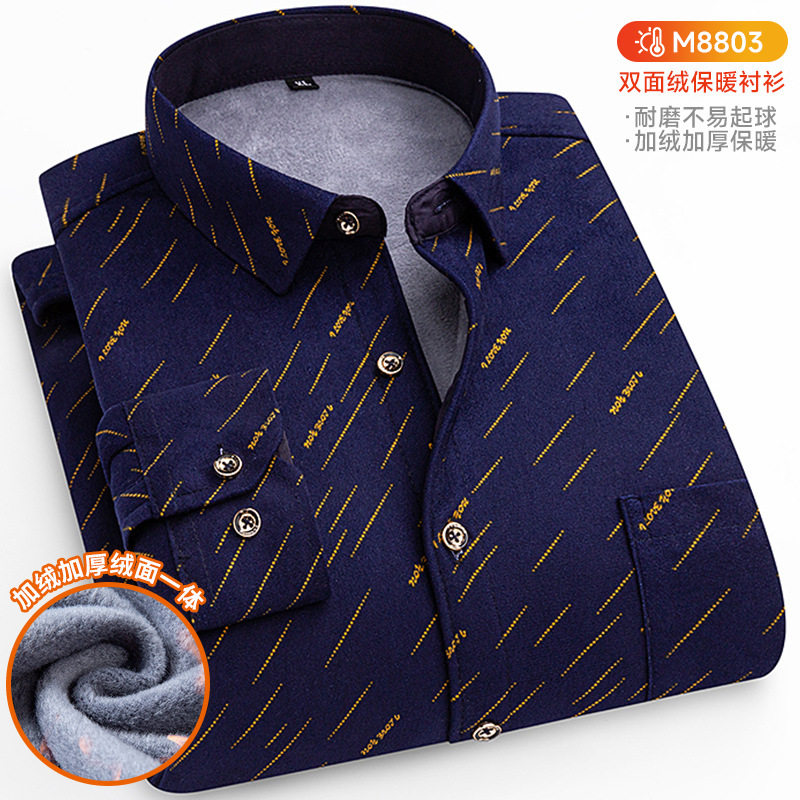 2026年保暖衬衫男士内衣冬季加绒加厚中年格子长袖衬衣加肥加大码