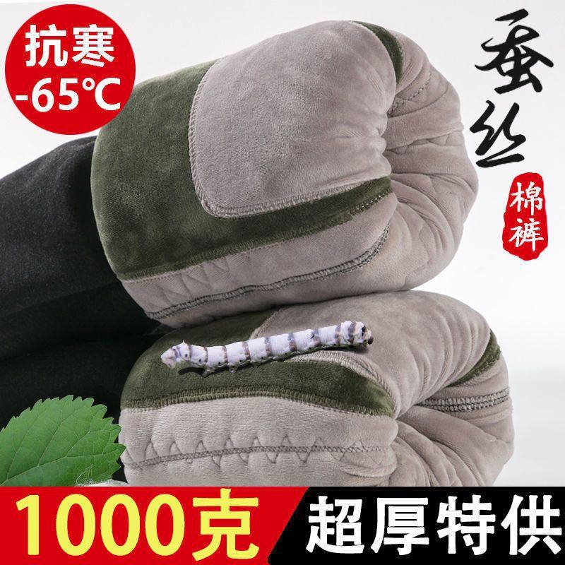 【专卖北方】棉裤男加厚加绒保暖裤男超大蚕丝高腰护膝超厚打底裤,女士内衣/男士内衣/家居服,保暖裤,淘宝优惠券,粉丝福利购,淘宝优惠卷