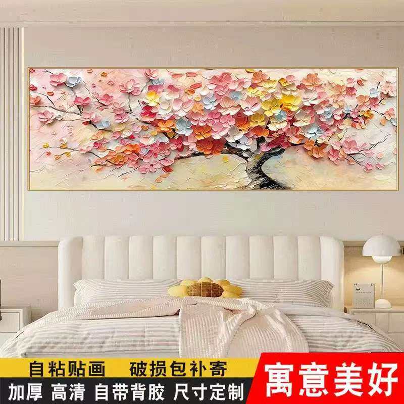 发财树客厅装饰画沙发背景墙奶油风高级感线条自粘画肌理感轻奢,家居饰品,现代装饰画,淘宝优惠券,粉丝福利购,淘宝优惠卷