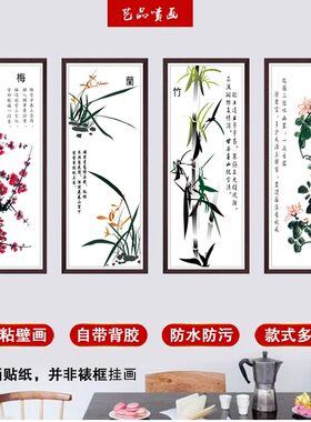 客厅中式可定制装饰画寓意好