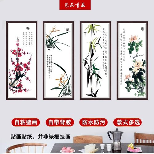 客厅中式可定制装饰画寓意好