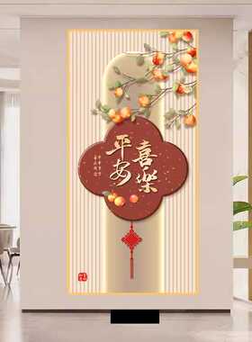 背景墙玄关装饰画新中式