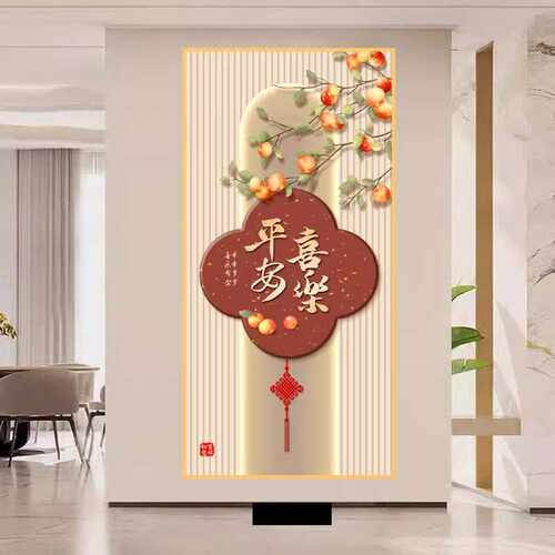 背景墙玄关装饰画新中式