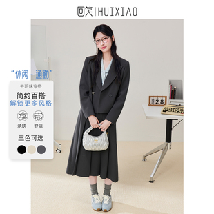 回笑一粒扣西装套装女职场通勤工作服考编答辩面试正装小个子西服