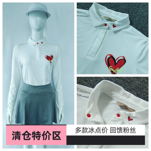 韩国高尔夫女装长袖t恤polo衫爱心秋衣服golf球速干吸汗透气运动