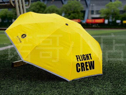 民航飞行员空乘机组反光五折安全超小雨伞 FLIGHT CREW UMBRELLA