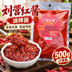 刘营红酱 三台特产辣椒酱 绵阳米粉炒料中餐火锅家用酱料调料500g