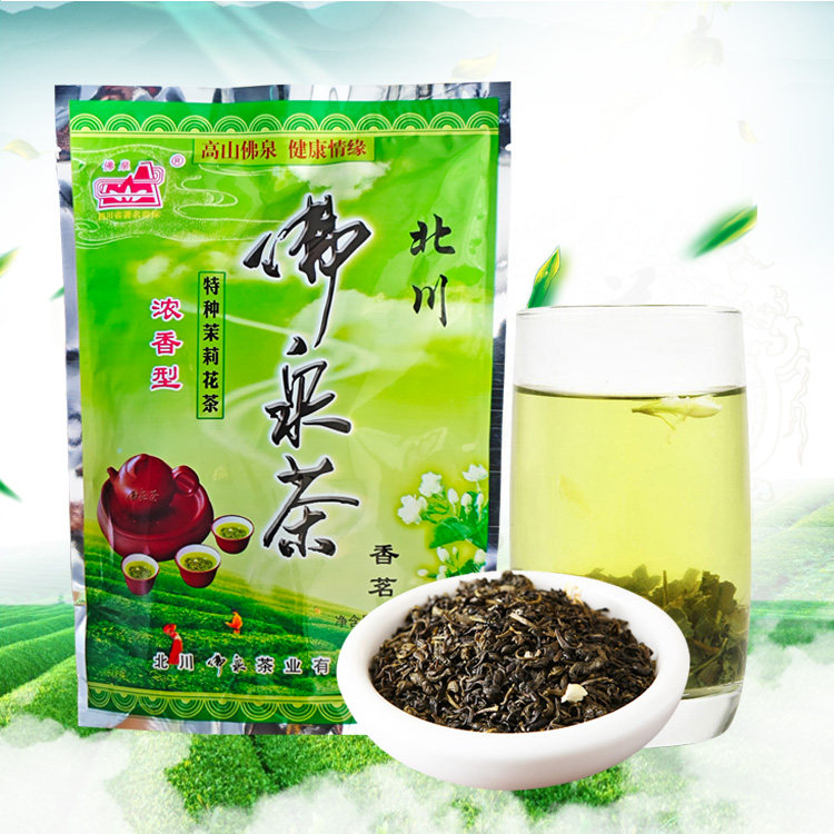 茉莉花茶 2025新茶茶叶浓香型  四川北川特产级佛泉花茶 250g袋装,茶,茉莉花茶,淘宝优惠券,粉丝福利购,淘宝优惠卷