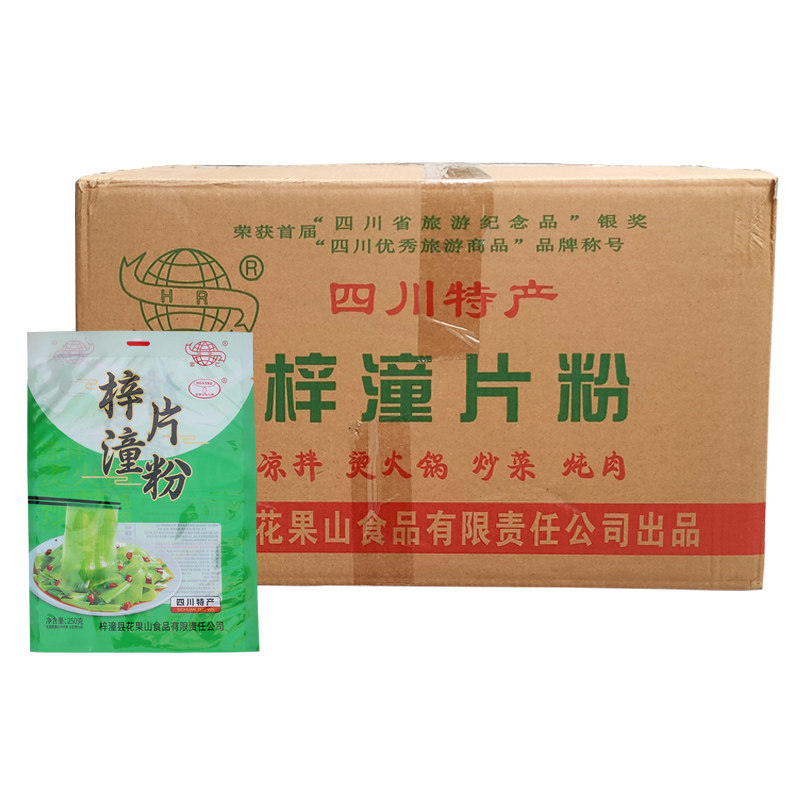 梓潼片粉 散装10斤四川特产宽粉粉皮 红薯粉条商用整箱凉拌火锅粉