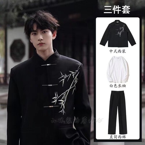 新中式立领中山装西装外套男春秋季国风痞帅休闲西裤唐装西服套装