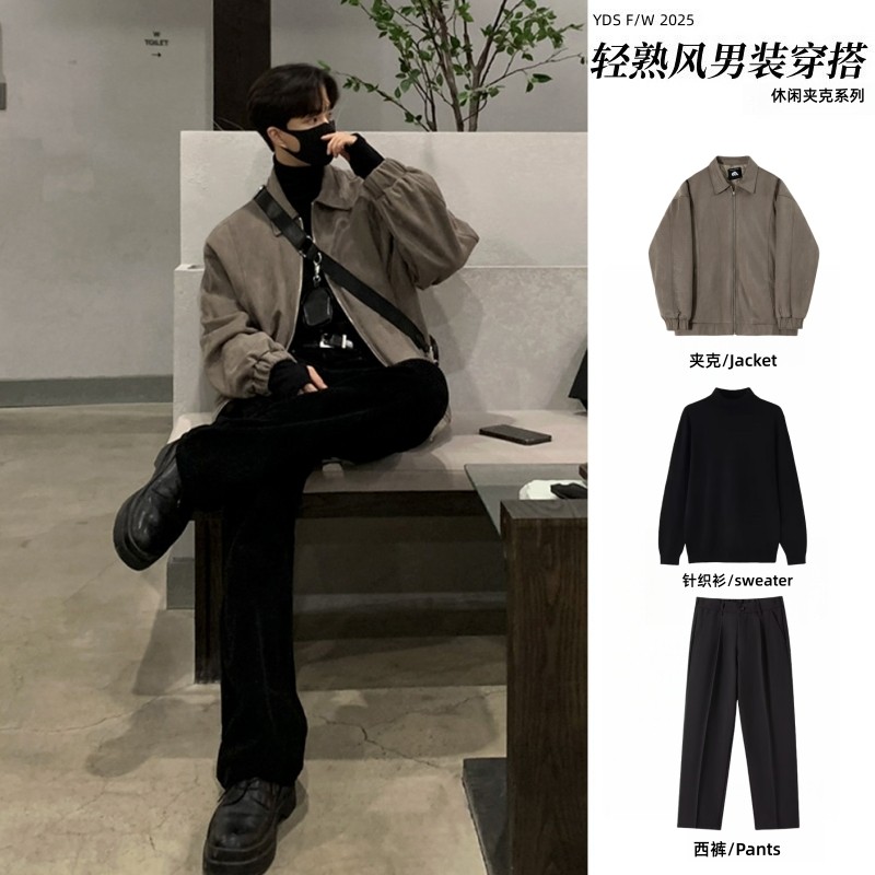 港风麂皮绒翻领夹克男士春秋季休闲套装外套痞帅高级感搭配三件套,男装,休闲运动套装,淘宝优惠券,粉丝福利购,淘宝优惠卷
