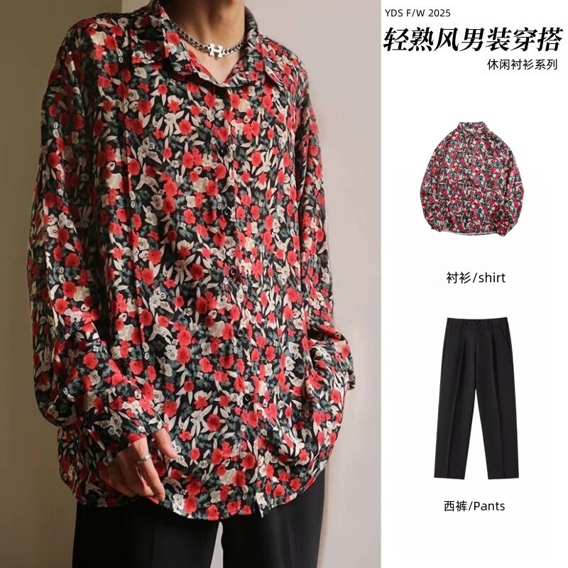 花衬衫高级感痞帅长袖套装男士春秋季复古男装港式衬衣搭配一整套图片