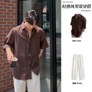 套装 夏季 轻熟风高级感衬衫 男士 搭配三件套 短袖 亚麻老钱风衬衣男装