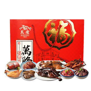万隆福字尊礼大礼包酱老鸭香肠牛肉鸡腿鸭舌年货礼盒特产企业团购