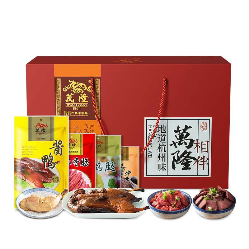 万隆酱鸭礼盒老字号春节送礼