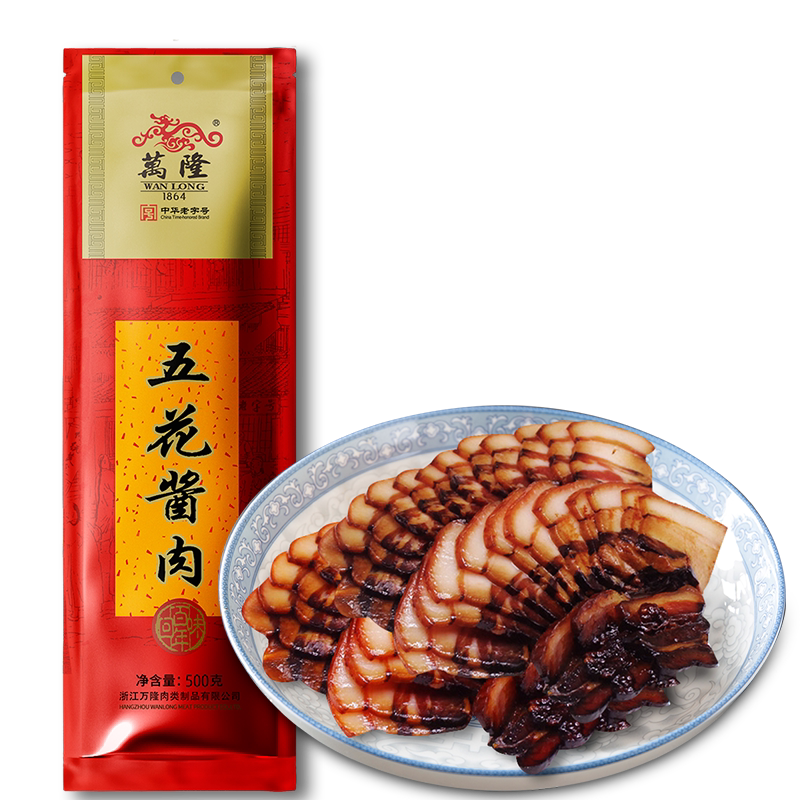 百年老字号特产万隆酱肉500g浙江杭州特产酱五花腊肉咸肉酱香猪肉