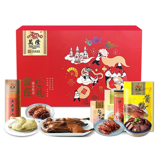 万隆食在年礼整只酱鸭礼盒企业团购年货大礼包浙江特产节日送礼