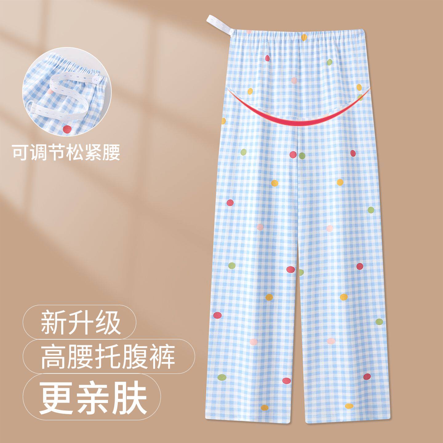 春夏孕妇高腰不勒肚透气睡裤