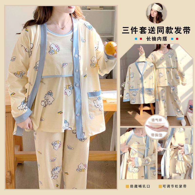 带胸垫春夏大码三件套月子服产妇坐月子哺乳孕妇待产孕期睡衣套装