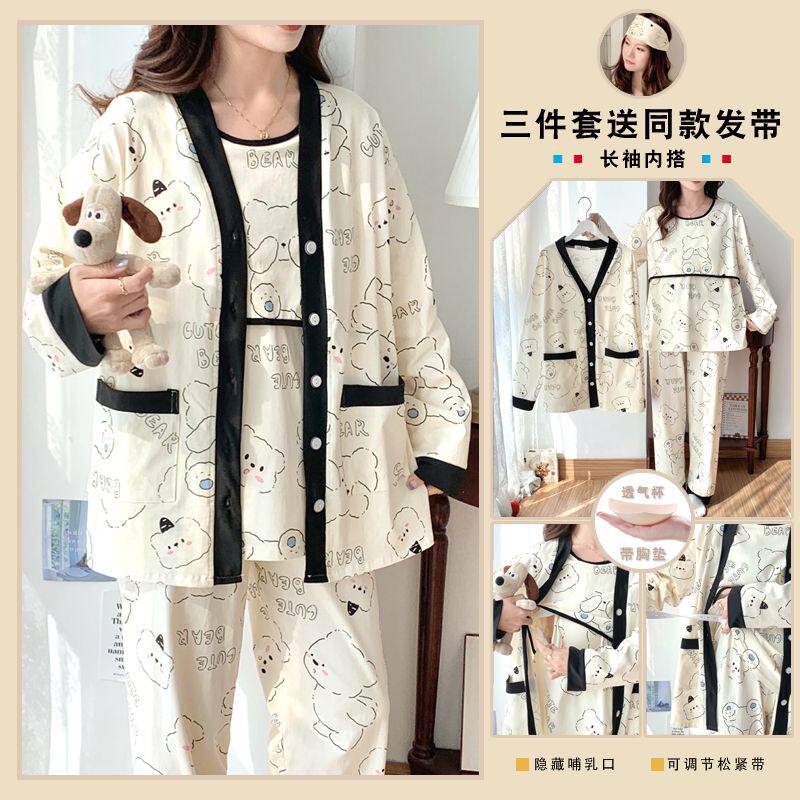 带胸垫春夏大码三件套月子服产妇坐月子哺乳孕妇待产孕期睡衣套装