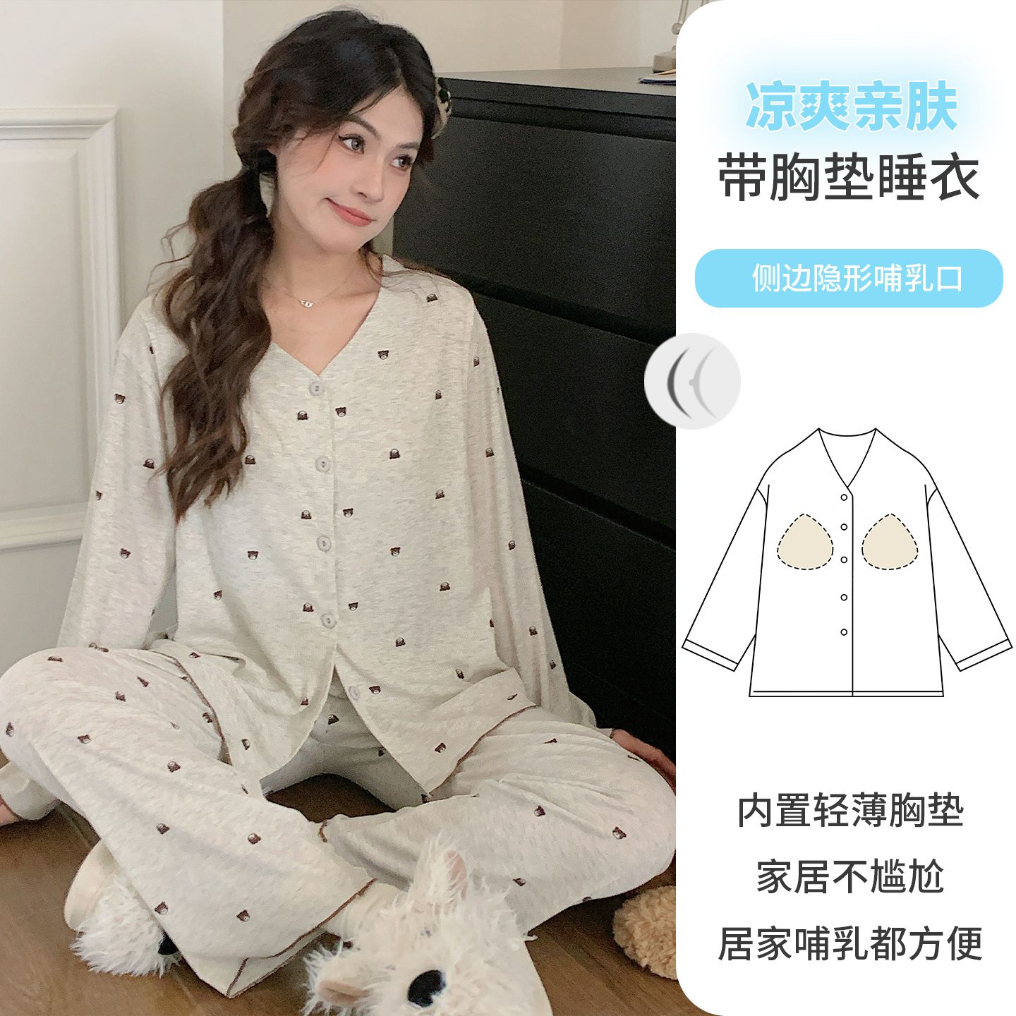 带胸垫春夏大码月子服产妇5月份坐月子6哺乳孕妇待产孕期睡衣套装