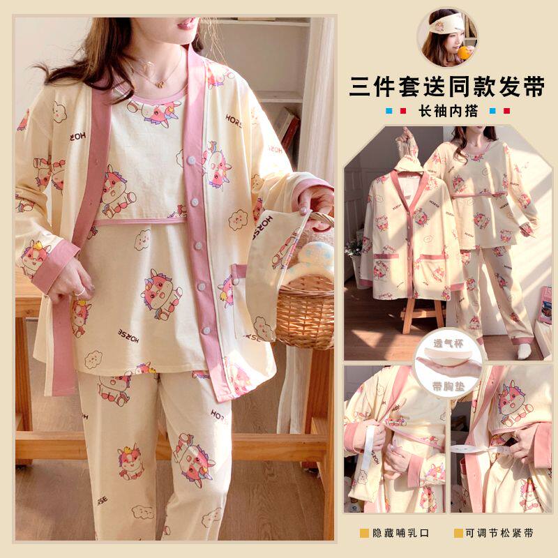 带胸垫春夏大码三件套月子服产妇坐月子哺乳孕妇待产孕期睡衣套装