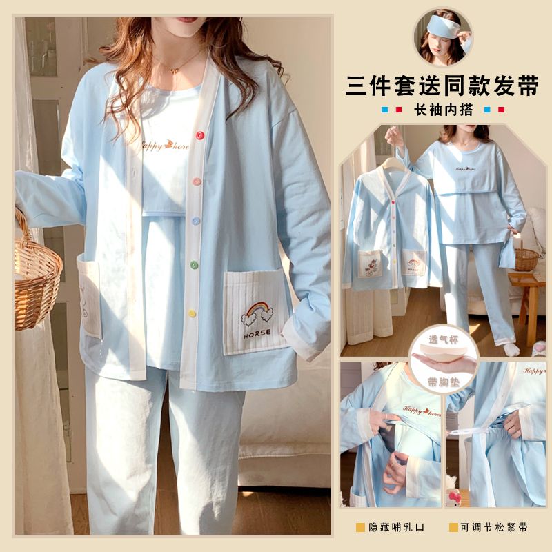 大码200斤带胸垫春夏三件套月子服产妇坐月子哺乳期孕妇待产睡衣