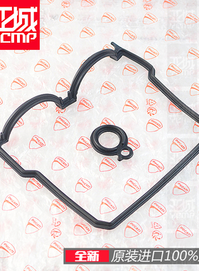 全新原装杜卡迪 MTS1200 1260 X大魔鬼 DIAVEL缸头胶垫气门室盖垫