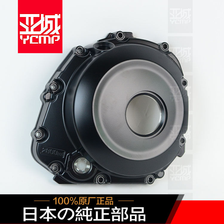 全新原装摩托车铃木16年GSX S1000发动机离合边盖右边盖大鼓盖