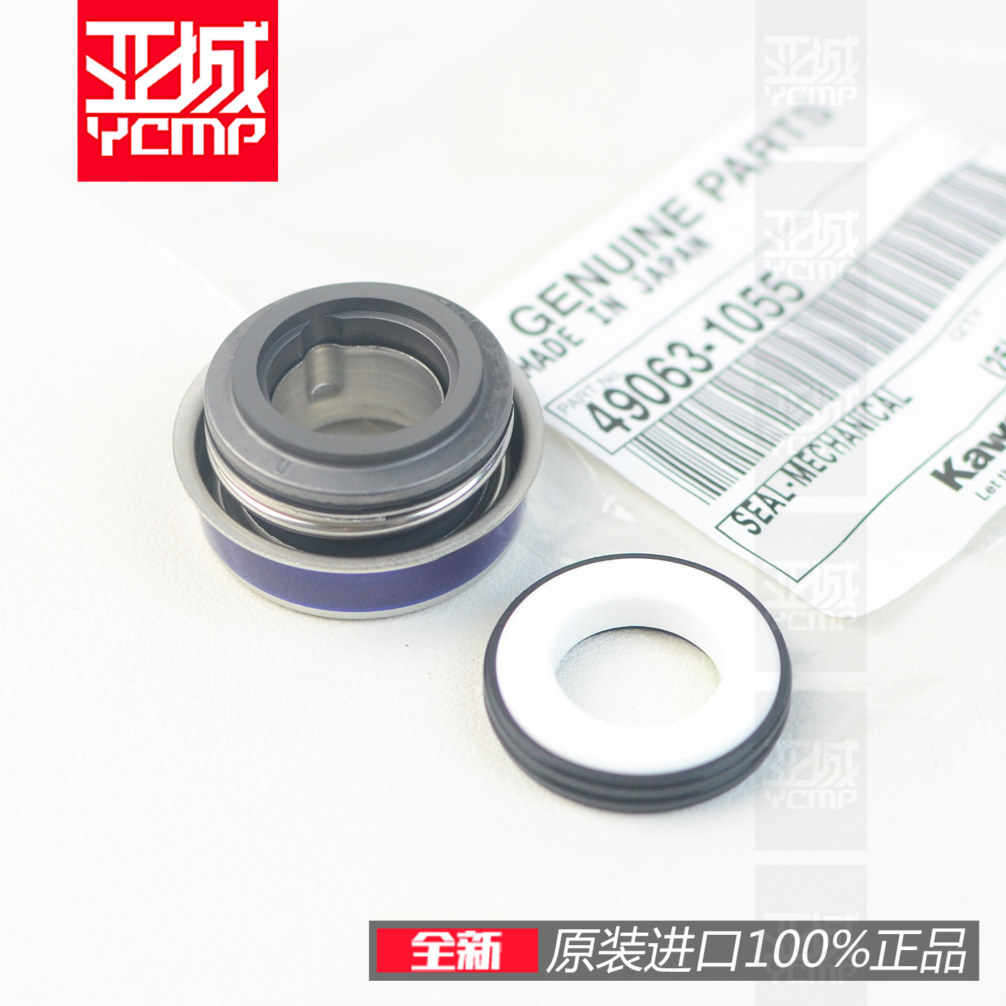 原装ZX-10R ZX-6R ninja1000SX Z1000 Z900 异兽1000水泵水封油封