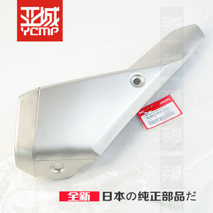 全新原装19-24年CB650R CBR650R排气护盖防烫装饰罩