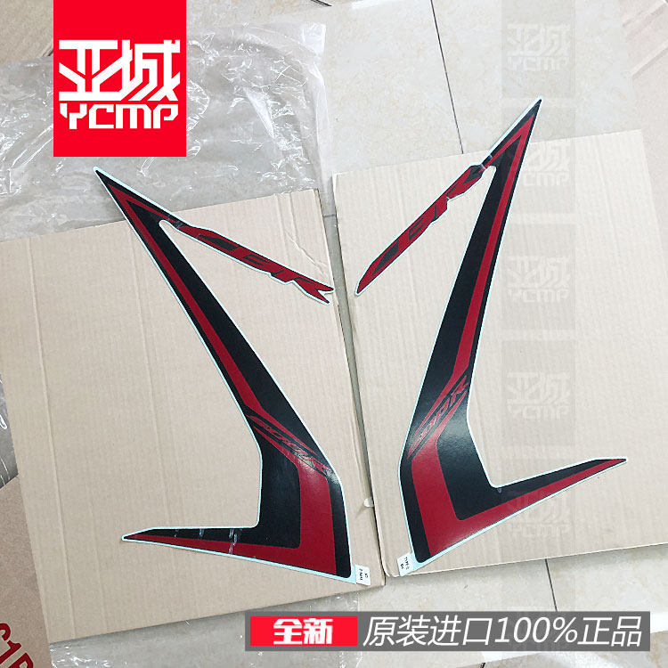 全新原装的19-21年CBR500R全车拉花包板外壳贴花(黑色车子)