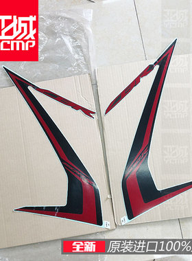 全新原装的19-21年CBR500R全车拉花包板外壳贴花（黑色车子）