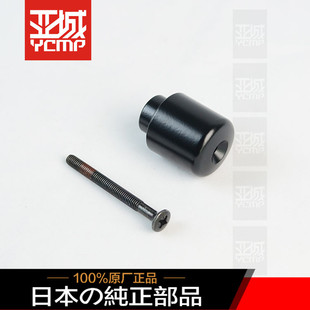 原装12-24年GL1800 金翼1800 CB1100RS车手把堵头螺丝龙头车把堵