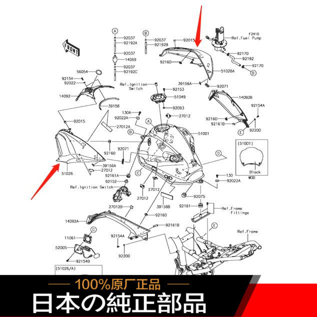 日本全新原装 Z800 摩托车油箱上盖板（亮黑色） 摩托用品
