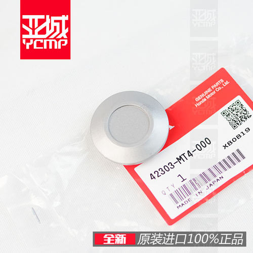 全新原装18-21年变异大黄蜂CB1000R后轮装饰盖