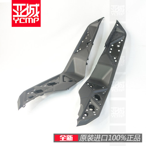 全新原装佛沙FORZANNS750脚踏板