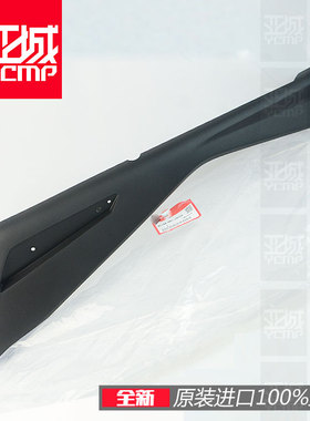 全新原装18-23年金翼GL1800 F6B边箱盖外板黑色装饰板