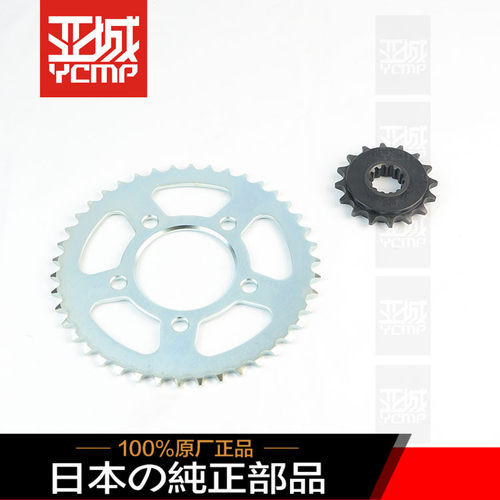 非双1100前链盘后链盘大小飞