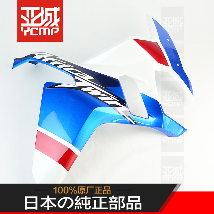 CRF1000L大包板侧板侧包板