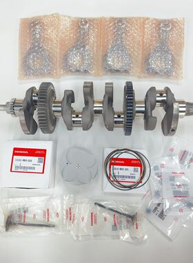 全新原装20-23年CBR1000RRR火刃曲轴连杆进气门排气门活塞