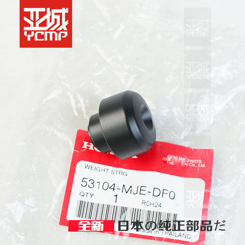 全新原装19-21年手把手把堵头