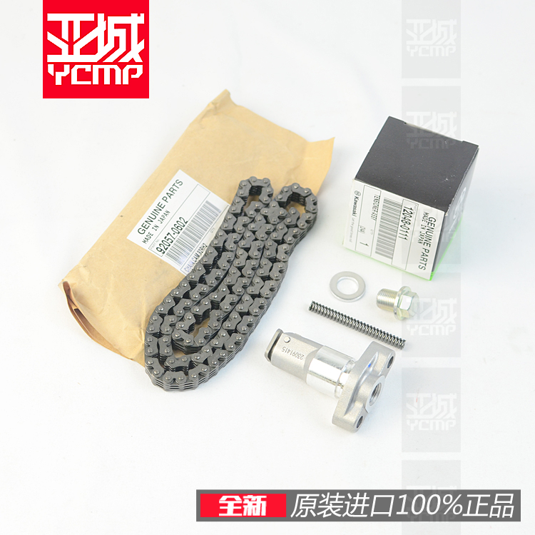 忍者400正时链发动机小链条