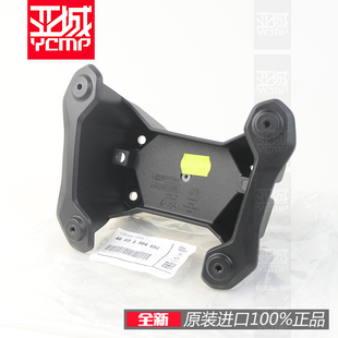 F800GS F750GS F850GS挡风支架风挡固定支架扰流板固定塑料底座