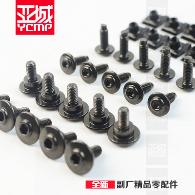 杜卡迪包板外壳螺丝亚城V4V2