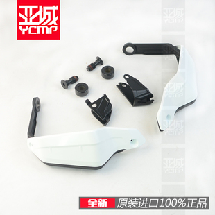 全新原装21-25年XADV750护手支架护手导流板