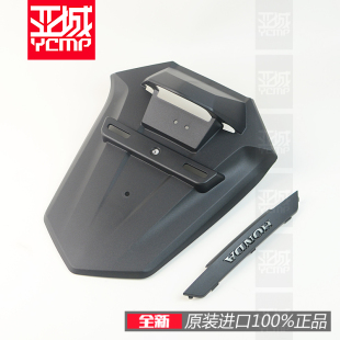 全新原装18-25年金翼GL1800 F6B后牌照架后挡泥板泥瓦钥匙孔锁盖